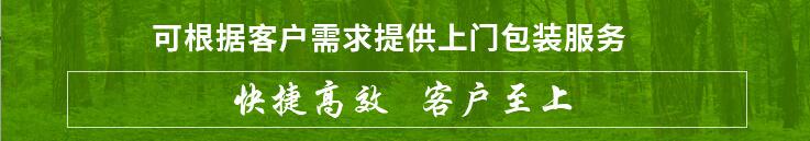 陕西木质包装箱定制